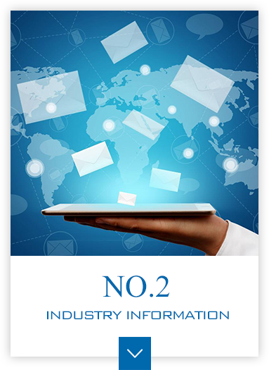 Industry information
