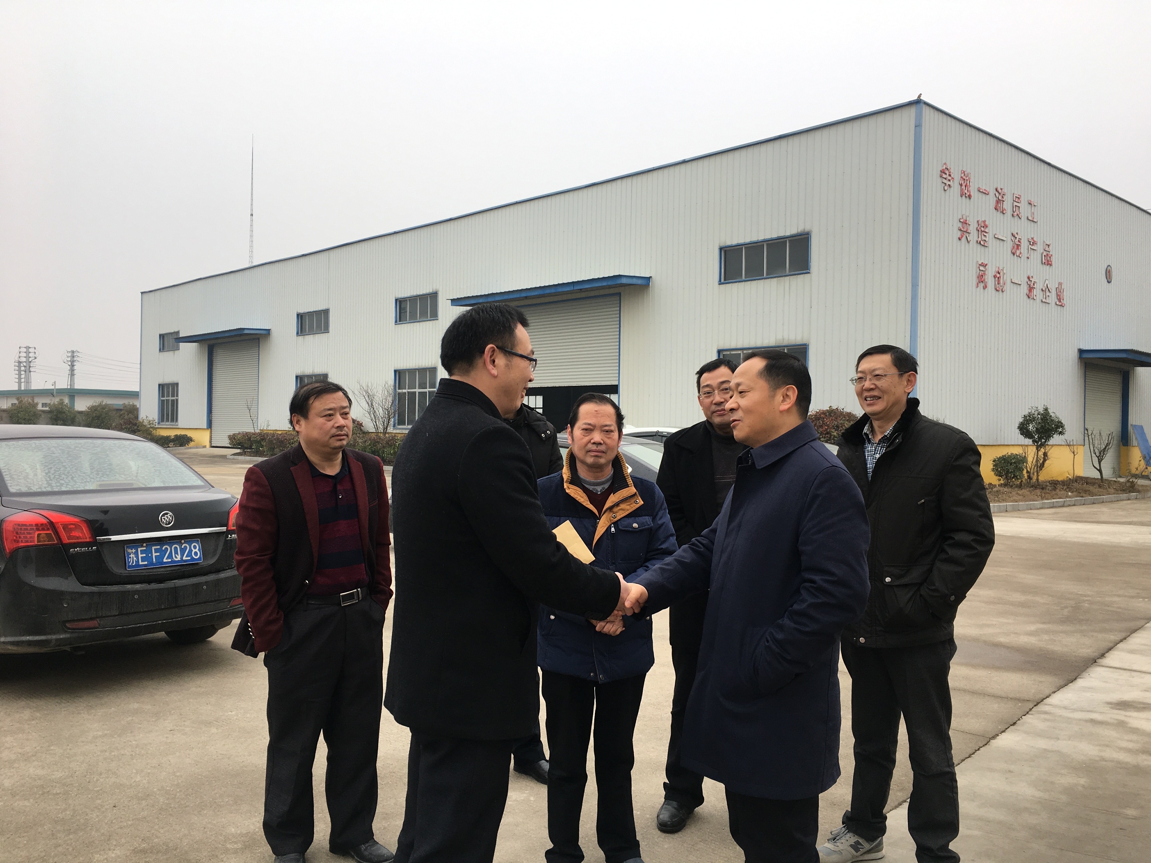 市领导春节慰问企业代表人士