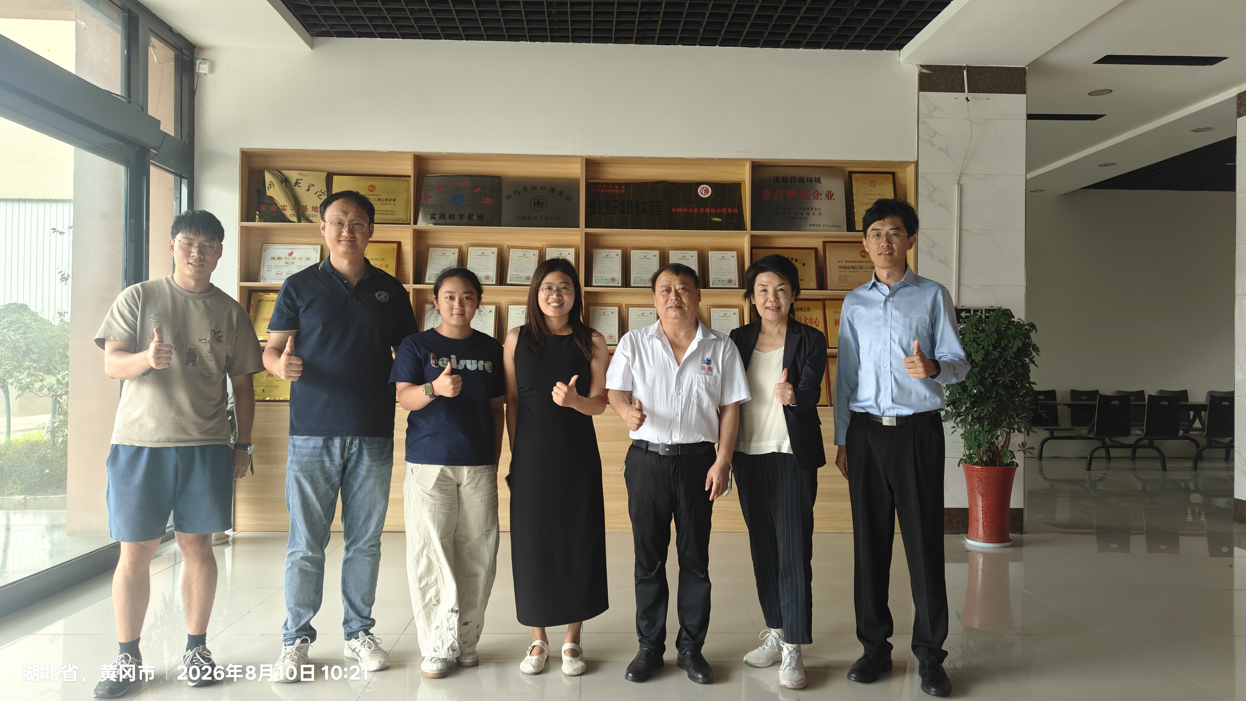 华中科技大学杨扬教授带队莅临荟煌科技考察指导